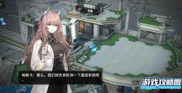 少女前线云图计划战术协议如何获取