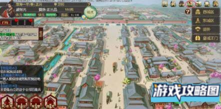 豪杰成长计划自立为王触发完成方法