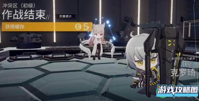 少女前线云图计划体力如何合理使用