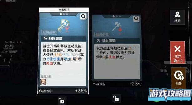 少女前线云图计划体力如何合理使用