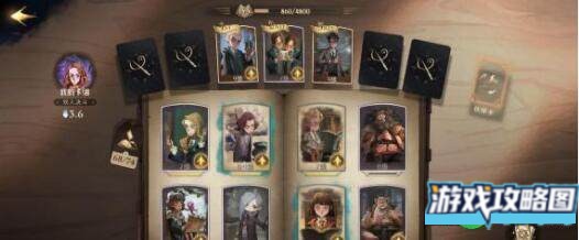 哈利波特魔法觉醒蓝色禁林魔药事故7过关卡组搭配