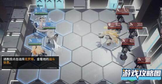 少女前线云图计划角色刷图有哪些技巧