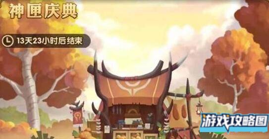 剑与远征神匣庆典兑换推荐攻略