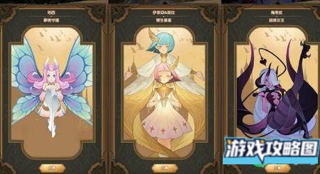 剑与远征神匣庆典兑换推荐攻略