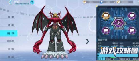 数码宝贝新世纪网域9快速推图攻略