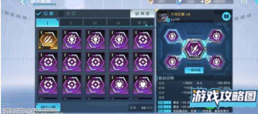 数码宝贝新世纪网域9快速推图攻略