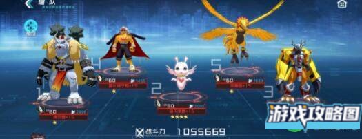 数码宝贝新世纪网域9快速推图攻略