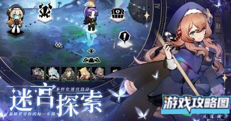 灵魂潮汐成型火队阵容攻略