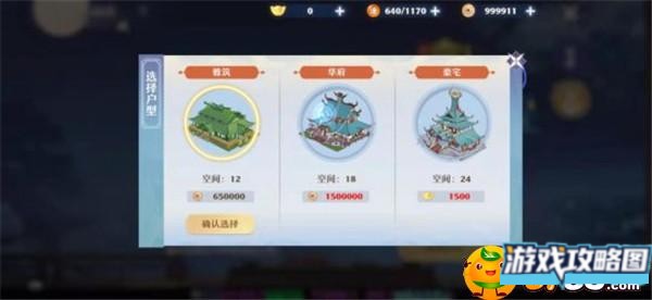 梦幻新诛仙仙府仙树祈福怎么玩 梦幻新诛仙仙府仙树祈福怎么玩