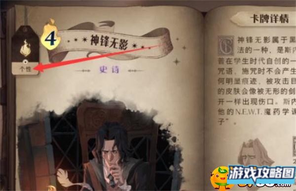 哈利波特魔法觉醒咒语配音怎么弄 哈利波特魔法觉醒咒语配音怎么弄