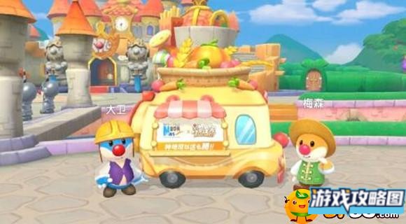 摩尔庄园手游丰收节活动怎么玩 摩尔庄园手游丰收节活动怎么玩