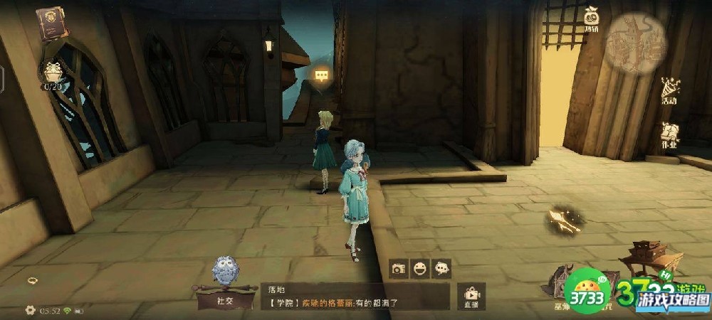 哈利波特魔法觉醒巧克力蛙第三天位置攻略 巧克力蛙第三天在哪[多图]图片1