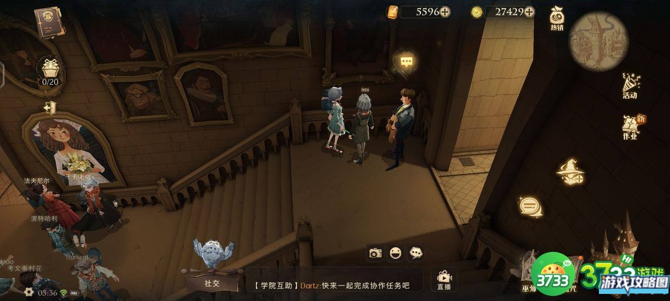 哈利波特魔法觉醒巧克力蛙第三天位置攻略 巧克力蛙第三天在哪[多图]图片3