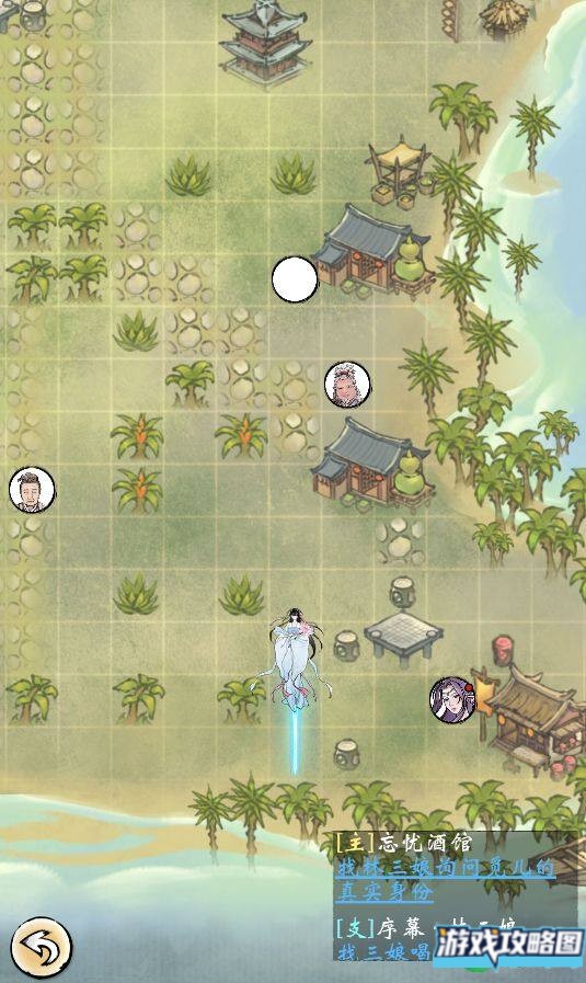 仙与仙途攻略大全 新手入门必备技巧总汇[多图]图片1