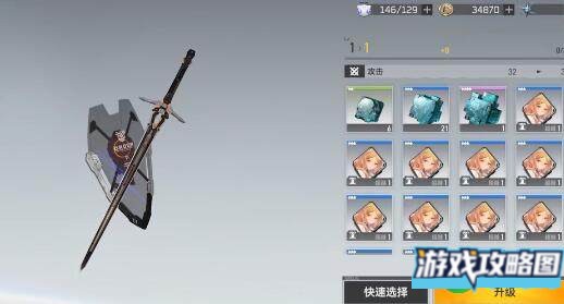 深空之眼觅影国常立神格搭如何搭配