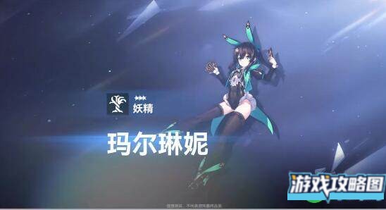 深空之眼觅影国常立神格搭如何搭配