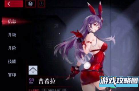 无期迷途禁闭者技能介绍攻略