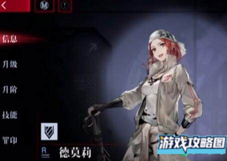 无期迷途禁闭者技能介绍攻略