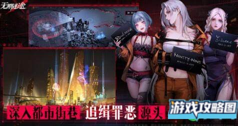 无期迷途新手入门攻略