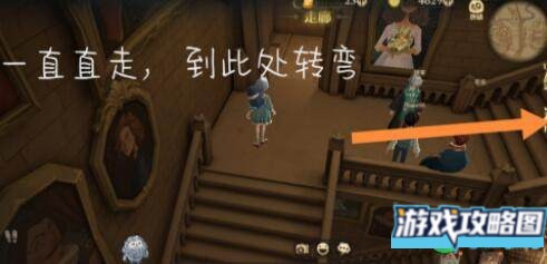 哈利波特魔法觉醒会移动的楼梯刷新位置