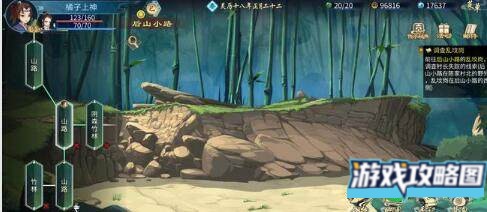 灵历十八年老乌龟线索及破阵攻略