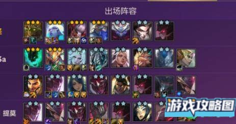 金铲铲之战敖兴如何获得