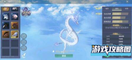 妄想山海蛟龙进化丹材料做法详解