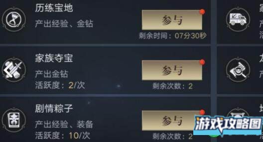 新盗墓笔记转职后如何选择职业