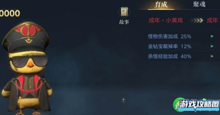 新盗墓笔记转职后如何选择职业