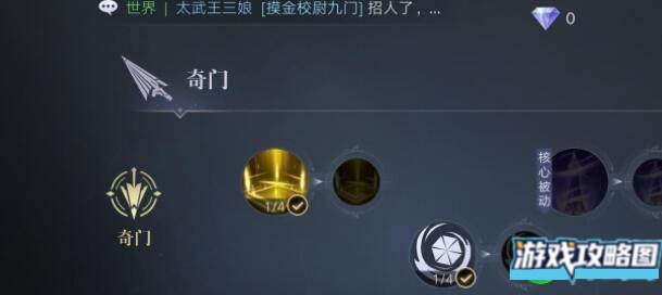 新盗墓笔记尸洞怪声任务如何开启