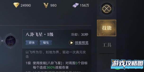 新盗墓笔记尸洞怪声任务如何开启