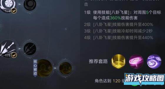 新盗墓笔记尸洞怪声任务如何开启