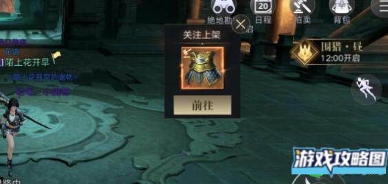 新盗墓笔记尸洞密宝任务如何开启