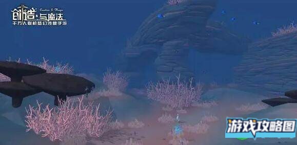 创造与魔法海底之门地点及去法详解