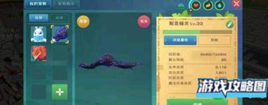 创造与魔法海底之门地点及去法详解