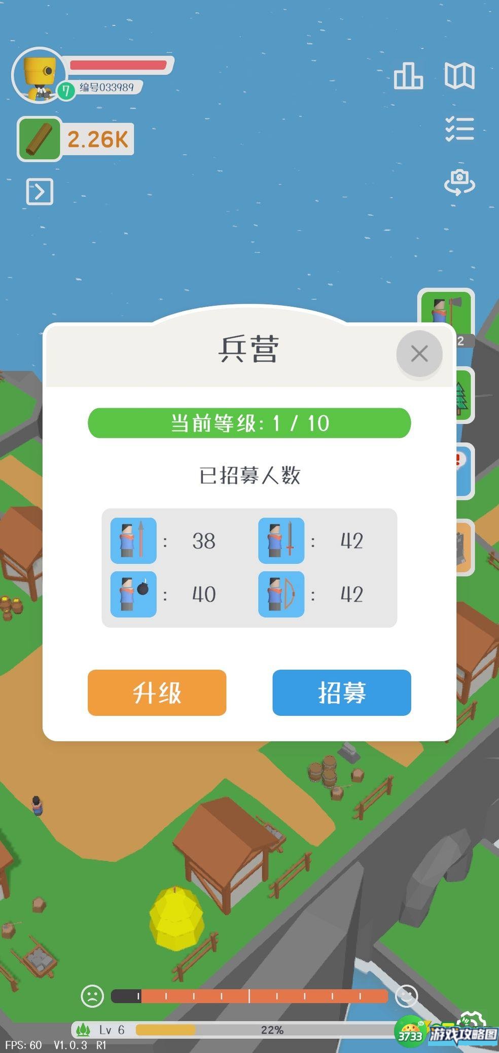 群星的远征攻略大全 新手入门必备技巧总汇[多图]图片2