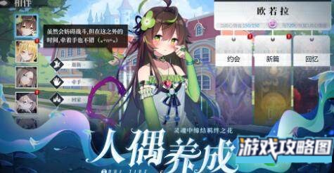 灵魂潮汐雪兔阵容玩法攻略