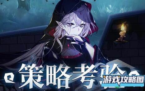 灵魂潮汐雪兔阵容玩法攻略