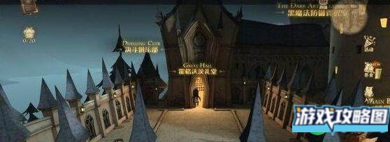 哈利波特魔法觉醒社团问答答案大全