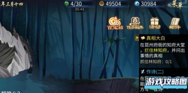 灵历十八年狂风剑法如何学习