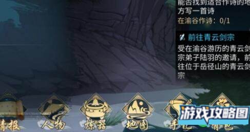 灵历十八年狂风剑法如何学习