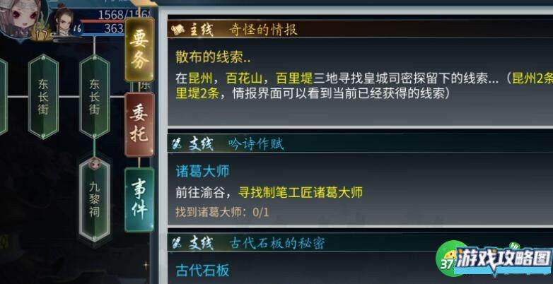 灵历十八年狂风剑法如何学习