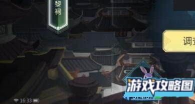 灵历十八年钓鱼如何升级