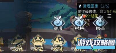 灵历十八年钓鱼如何升级