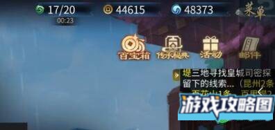 灵历十八年钓鱼如何升级