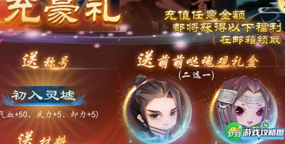 灵历十八年冰晶王打法攻略