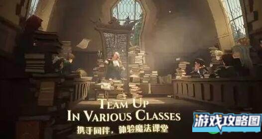 哈利波特魔法觉醒禁林蓝色线索获得途径一览