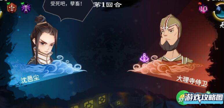 灵历十八年河神宝藏如何获取