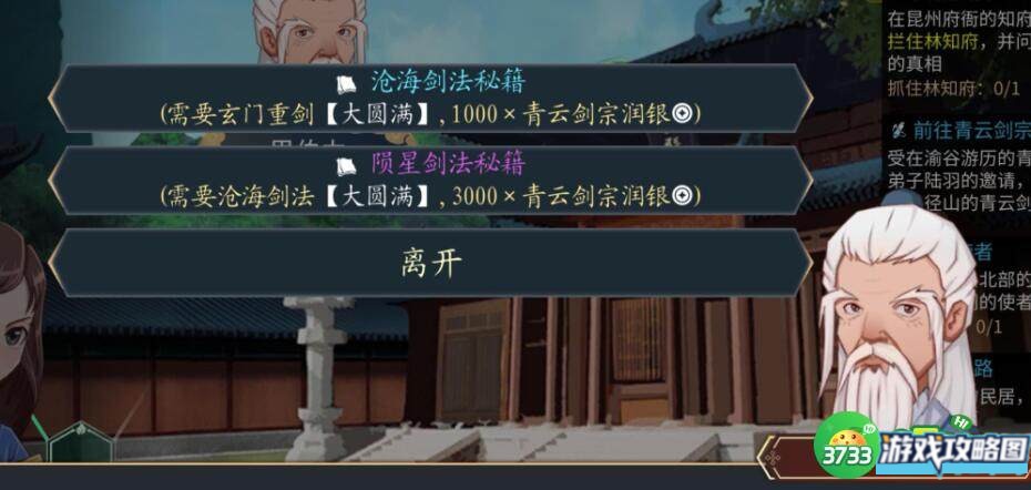 灵历十八年五彩年如何捕捉