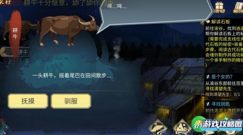 灵历十八年五彩年如何捕捉